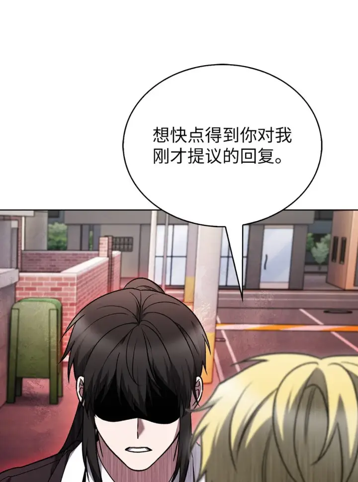 漫画《来自武林的外卖员》037 好奇心第53张图
