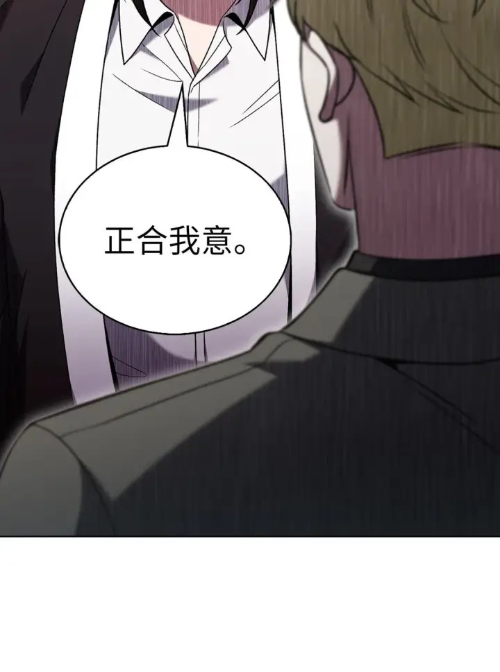 漫画《来自武林的外卖员》037 好奇心第54张图