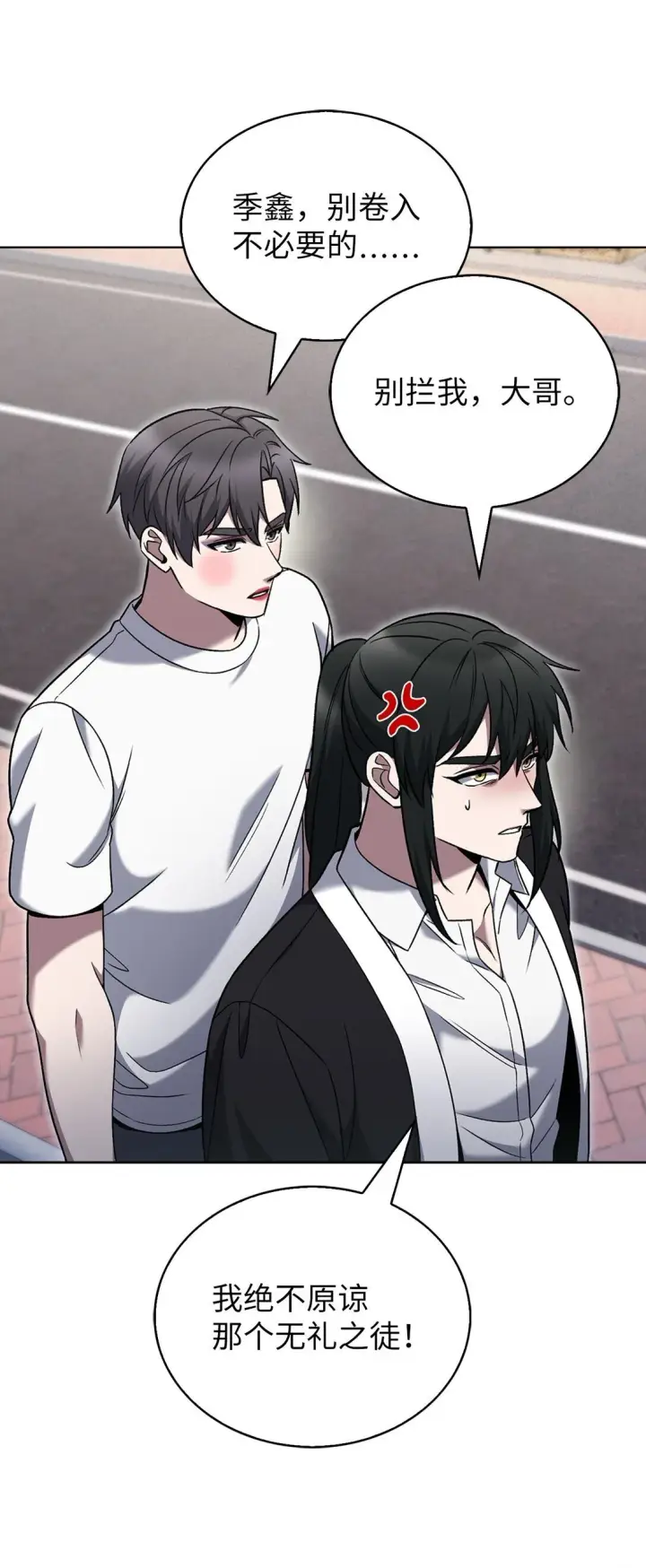 漫画《来自武林的外卖员》037 好奇心第56张图