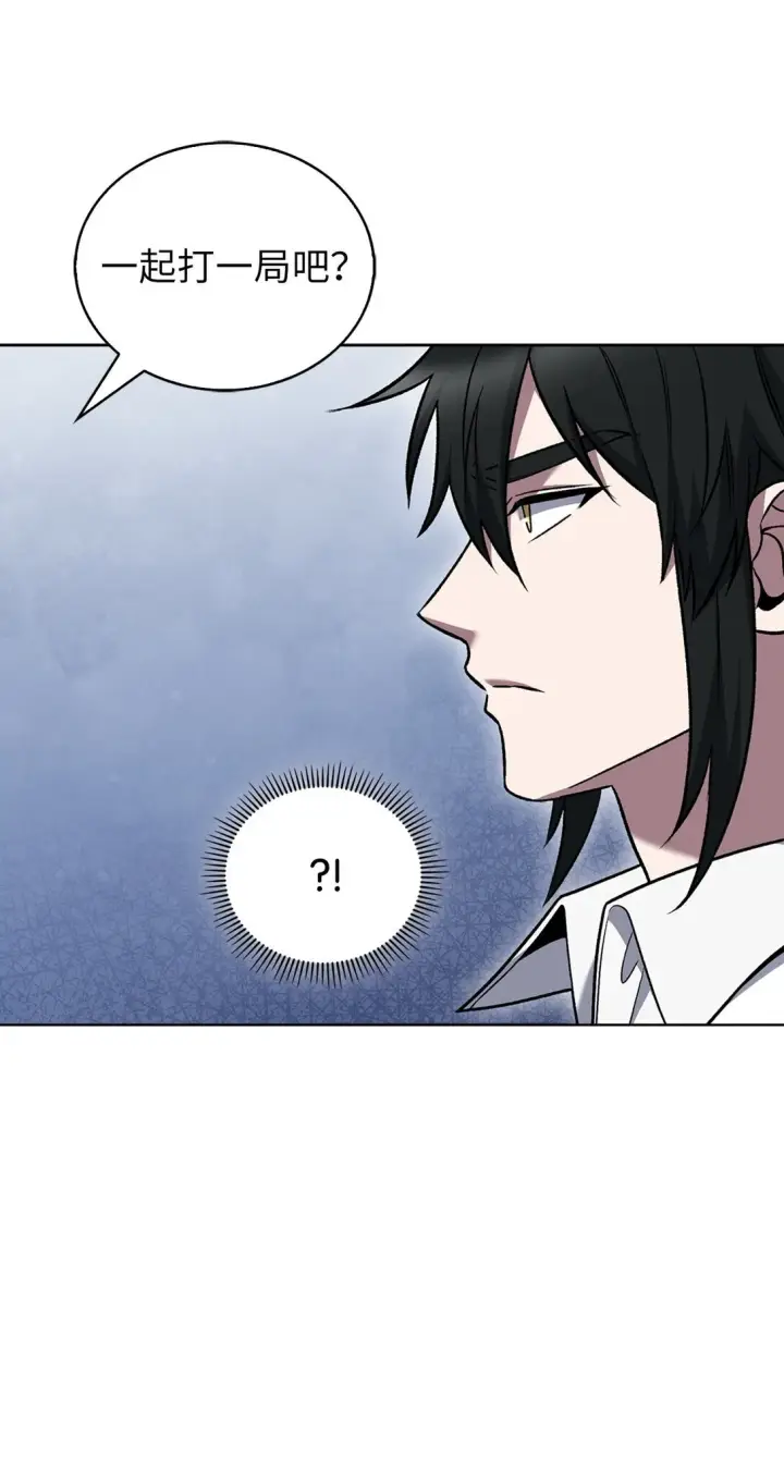 漫画《来自武林的外卖员》037 好奇心第6张图