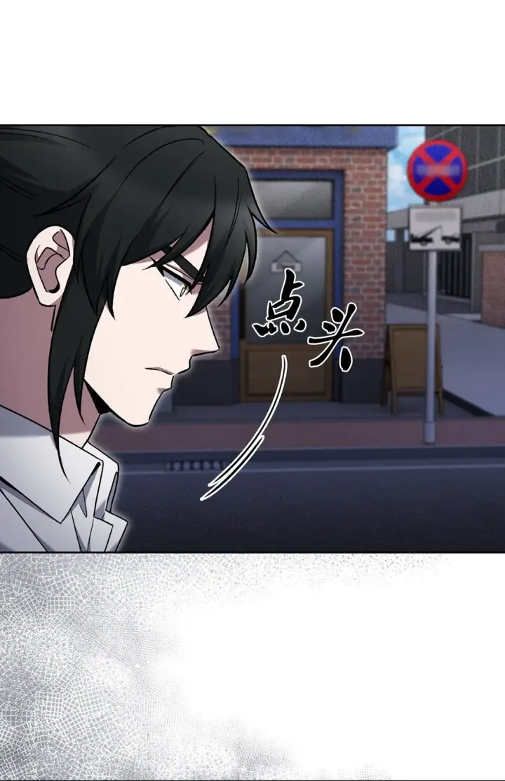 漫画《来自武林的外卖员》037 好奇心第61张图