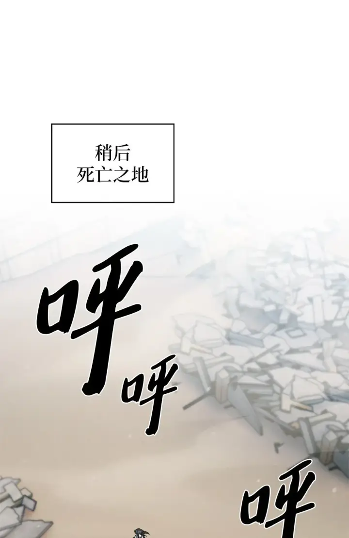 漫画《来自武林的外卖员》037 好奇心第63张图
