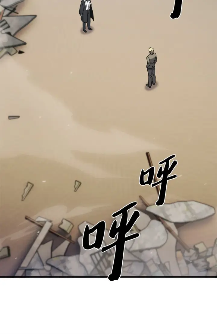 漫画《来自武林的外卖员》037 好奇心第64张图