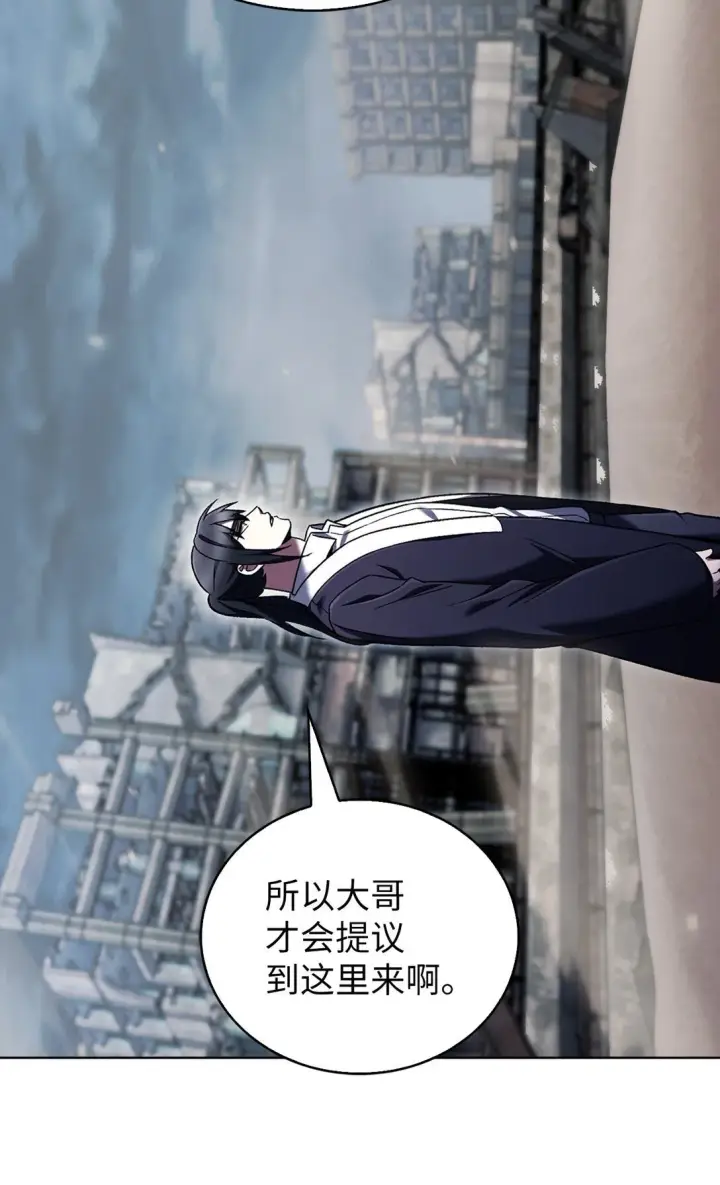漫画《来自武林的外卖员》037 好奇心第66张图