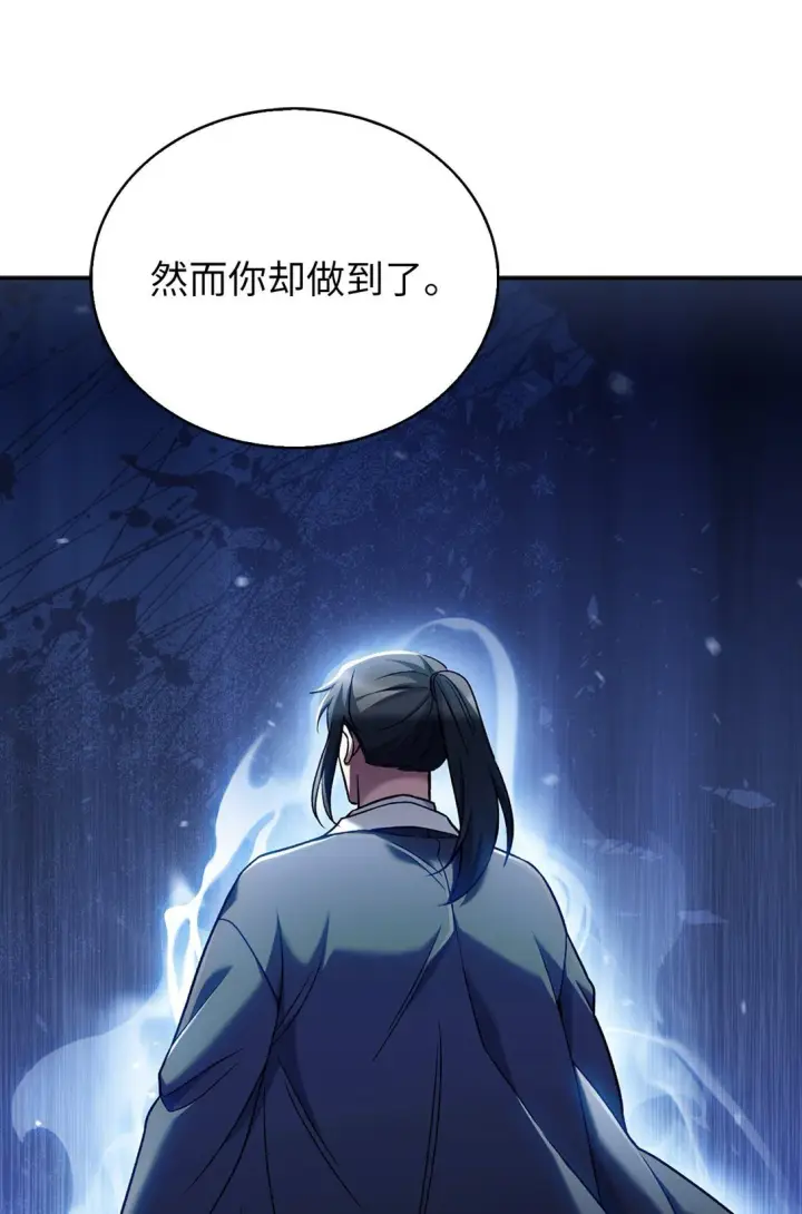 漫画《来自武林的外卖员》037 好奇心第71张图