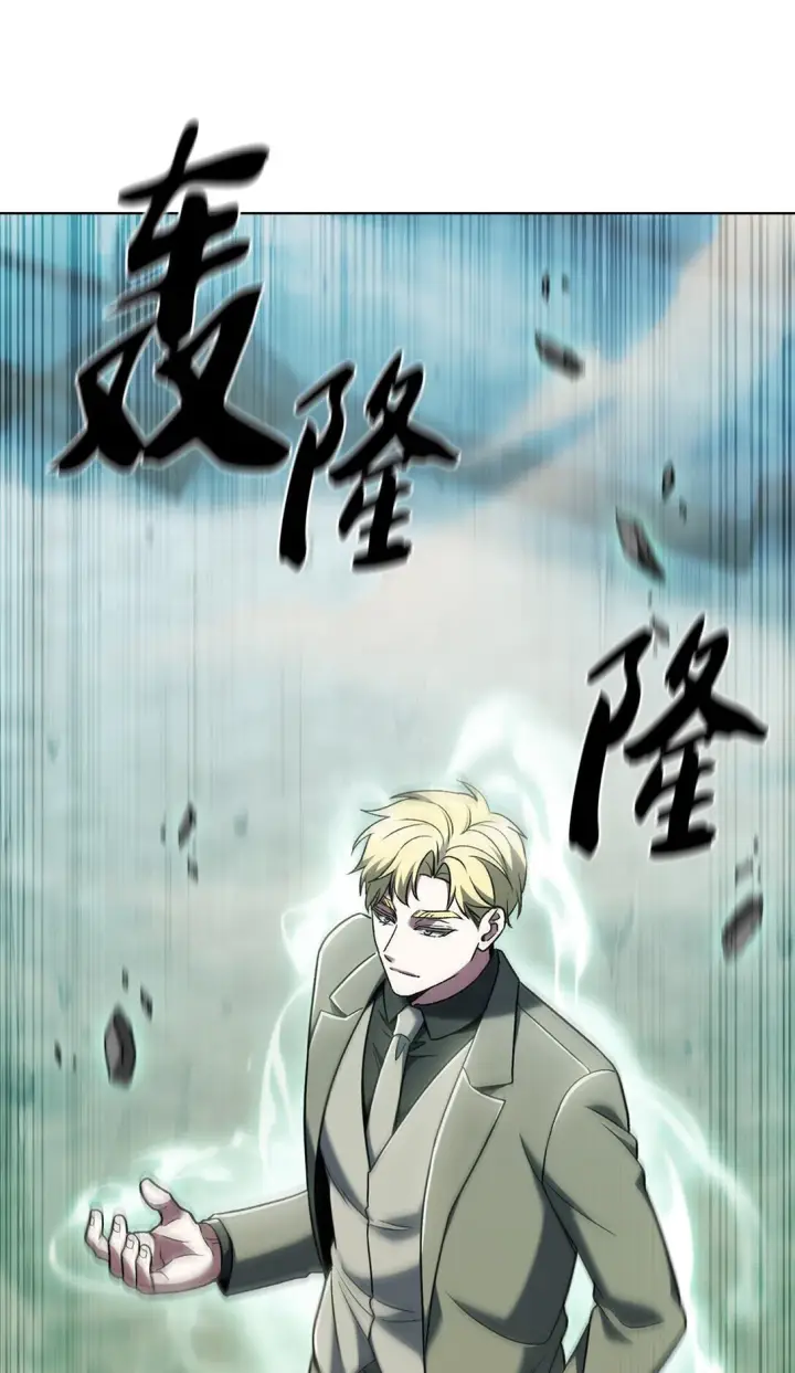 漫画《来自武林的外卖员》037 好奇心第78张图