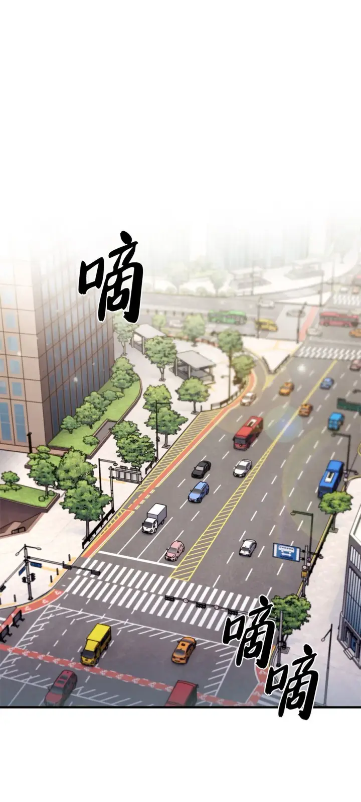 漫画《来自武林的外卖员》037 好奇心第8张图