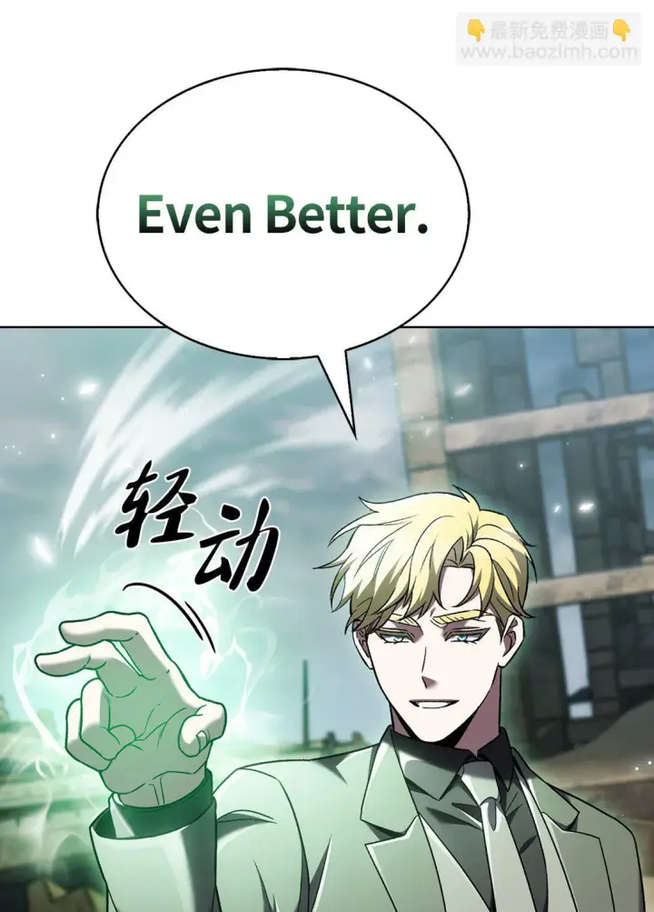 漫画《来自武林的外卖员》037 好奇心第82张图