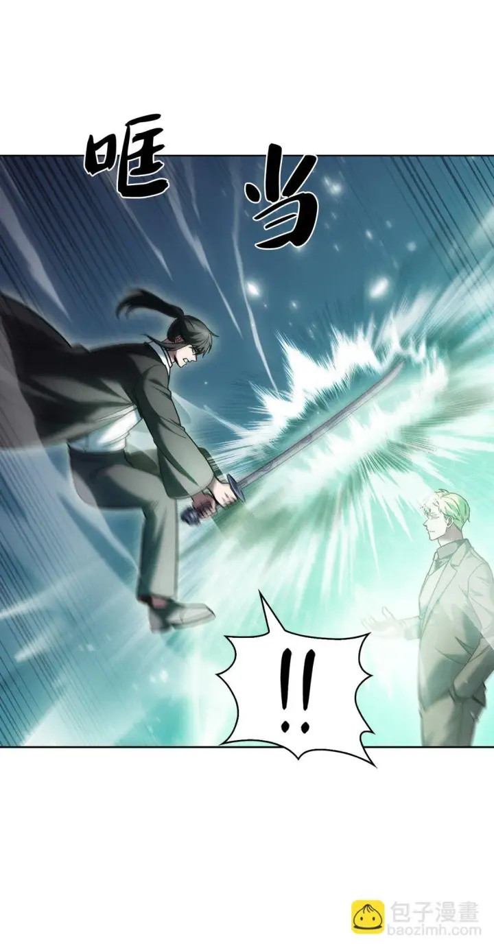 漫画《来自武林的外卖员》038 旗鼓相当第11张图