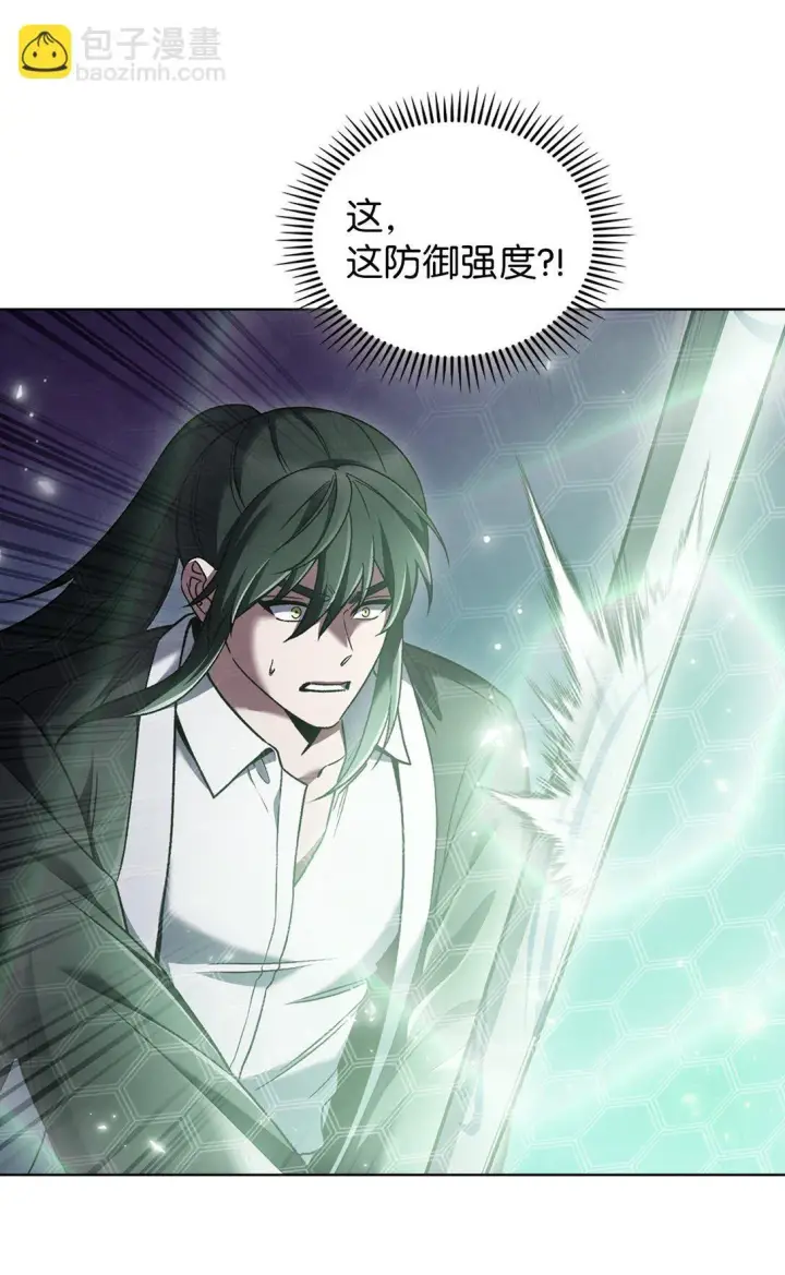 漫画《来自武林的外卖员》038 旗鼓相当第12张图
