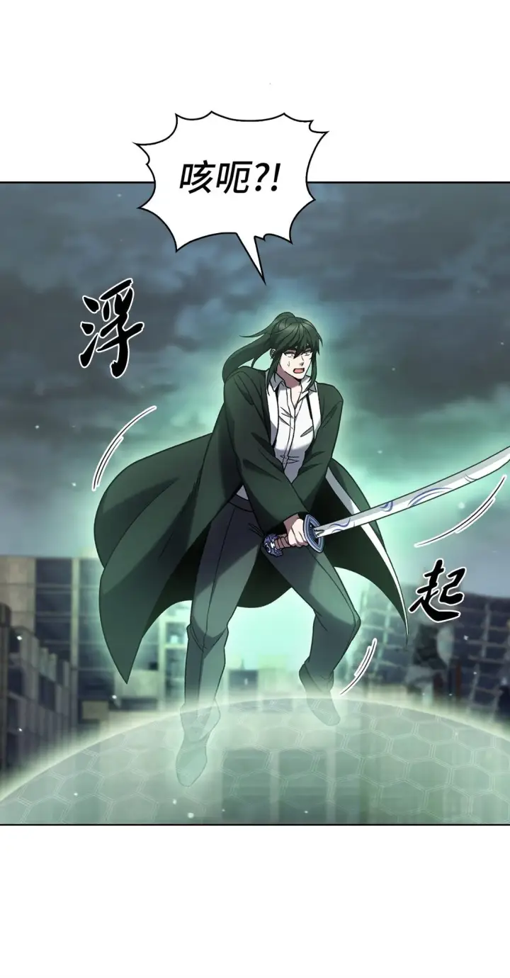 漫画《来自武林的外卖员》038 旗鼓相当第14张图