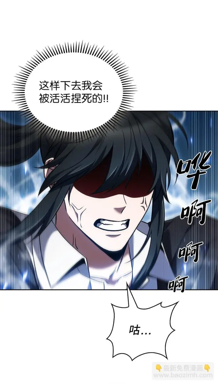 漫画《来自武林的外卖员》038 旗鼓相当第17张图