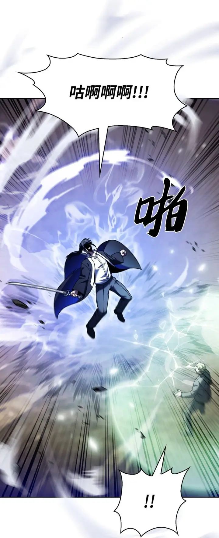 漫画《来自武林的外卖员》038 旗鼓相当第18张图