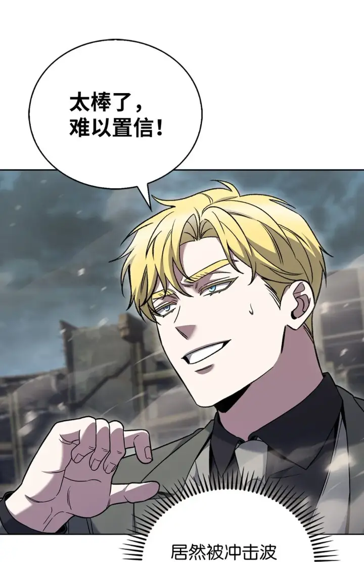 漫画《来自武林的外卖员》038 旗鼓相当第23张图