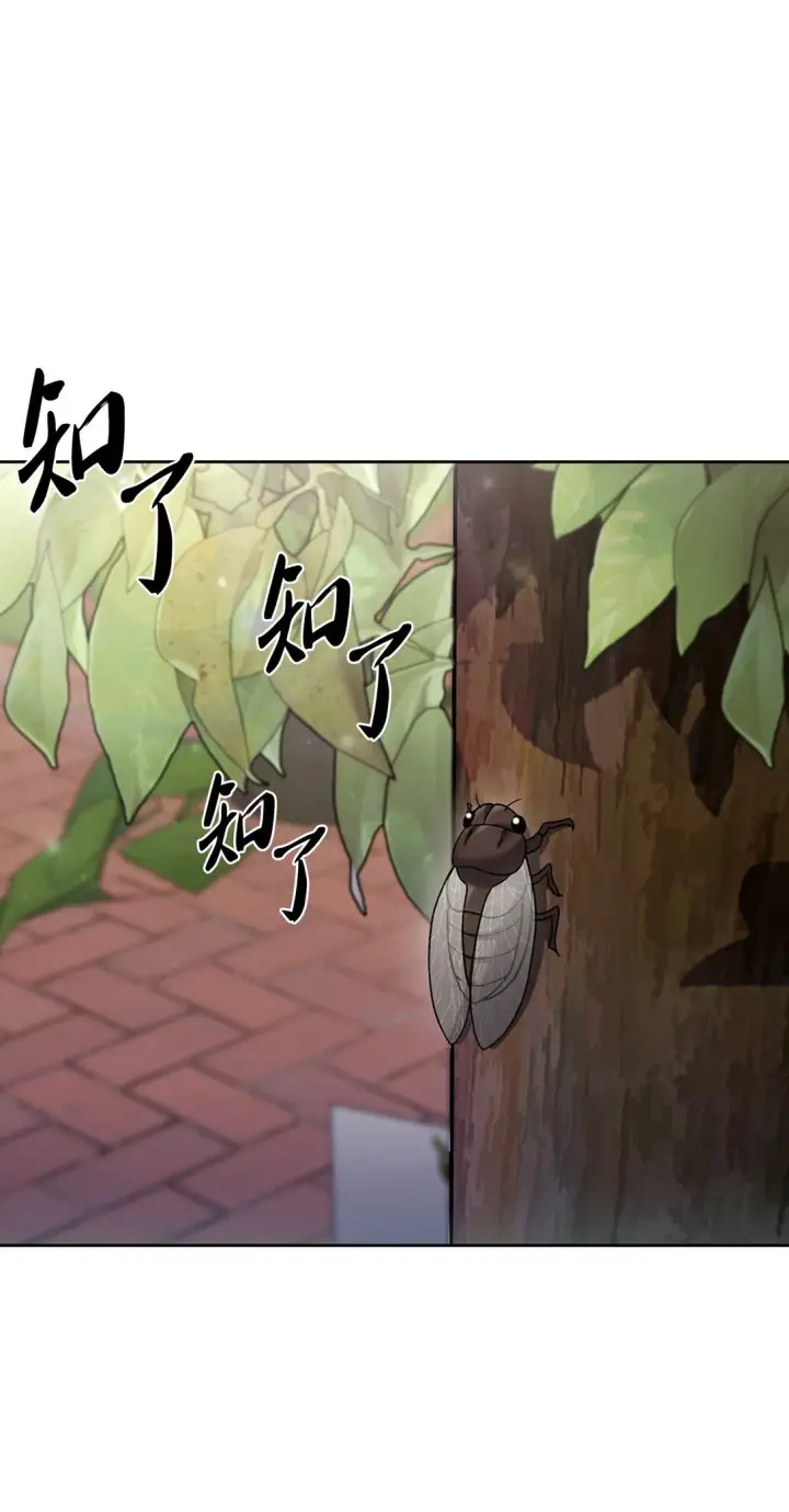 漫画《来自武林的外卖员》038 旗鼓相当第28张图