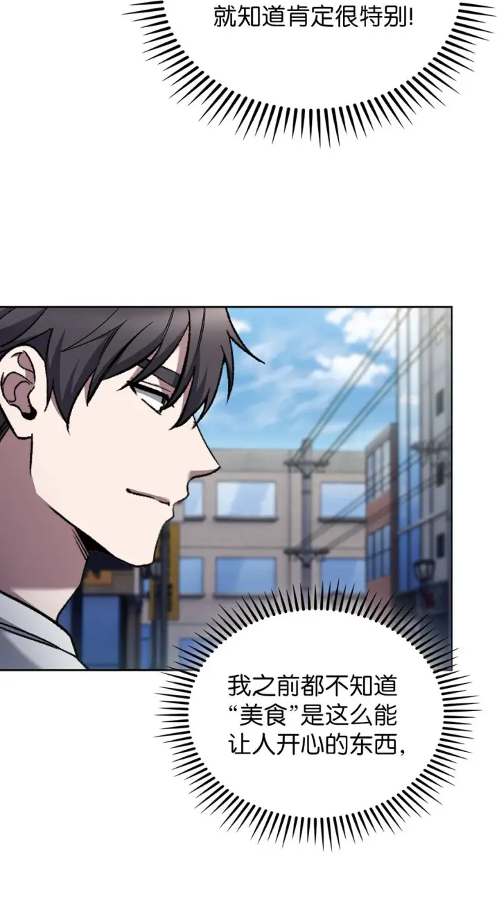 漫画《来自武林的外卖员》038 旗鼓相当第33张图