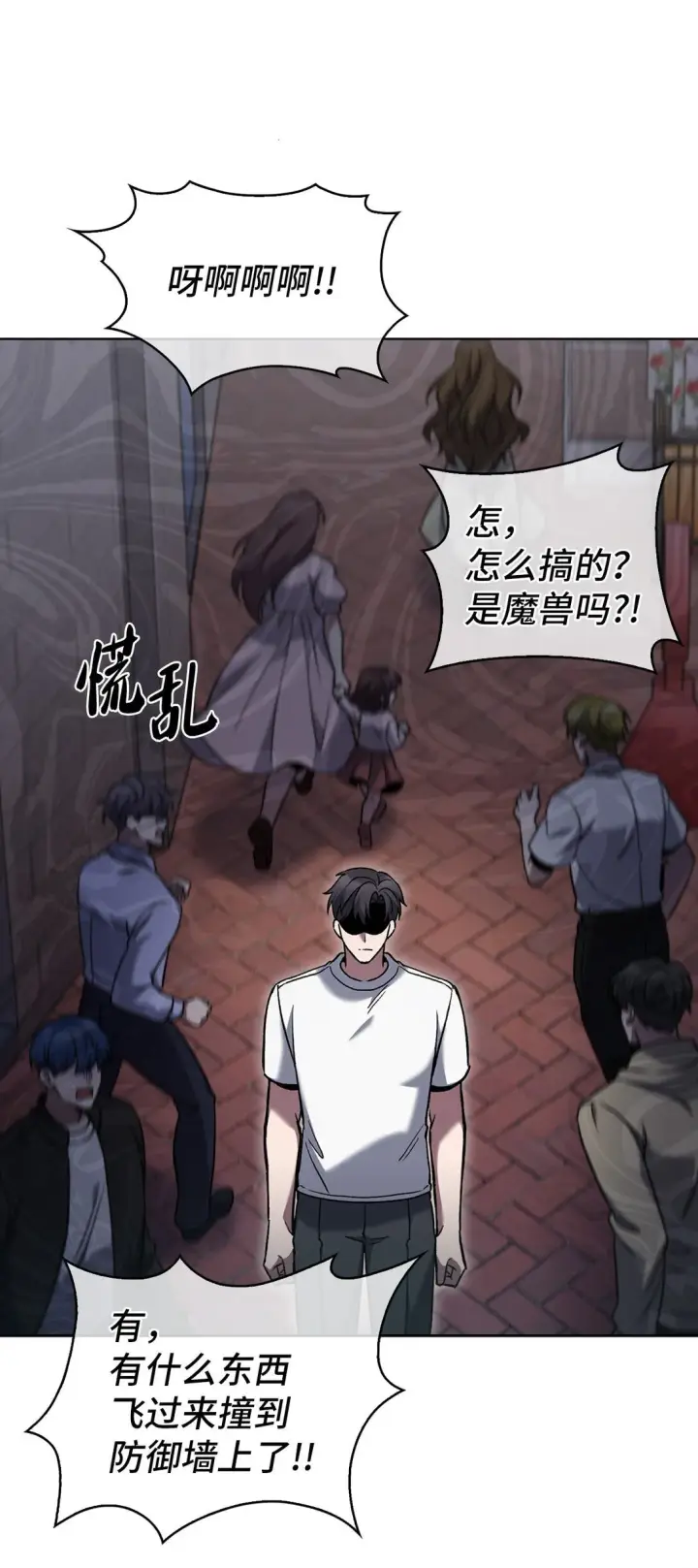 漫画《来自武林的外卖员》038 旗鼓相当第35张图