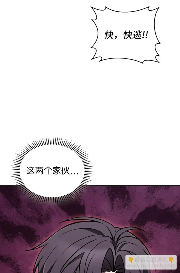 漫画《来自武林的外卖员》038 旗鼓相当第36张图