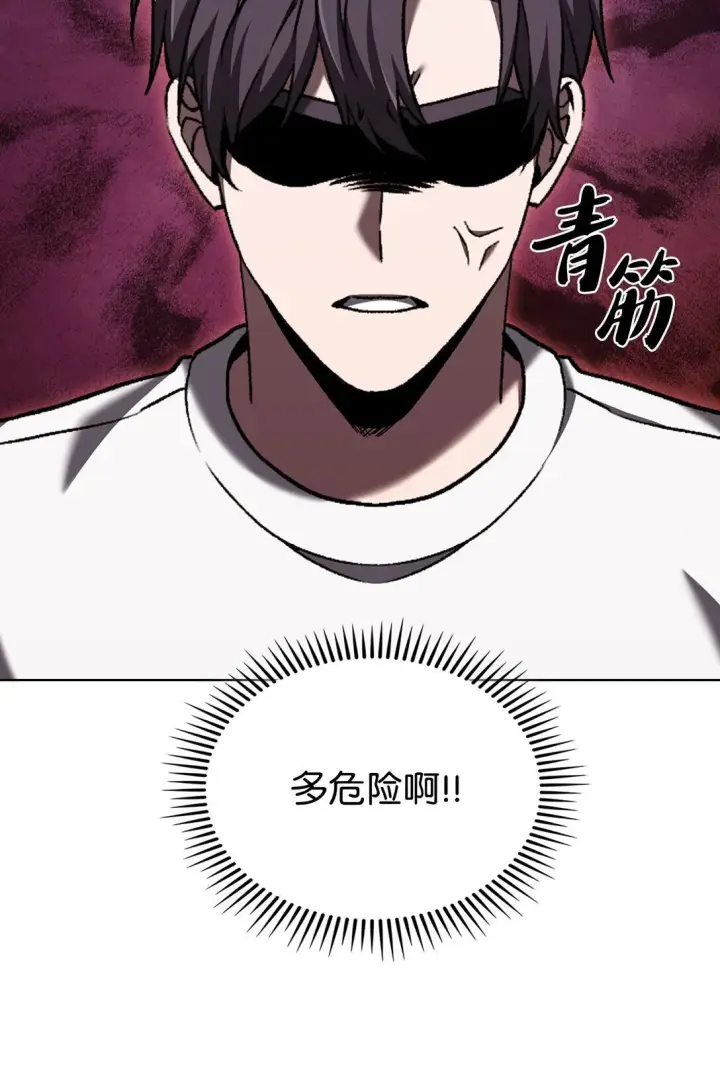 漫画《来自武林的外卖员》038 旗鼓相当第37张图