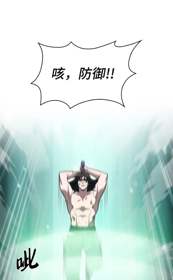 漫画《来自武林的外卖员》038 旗鼓相当第48张图