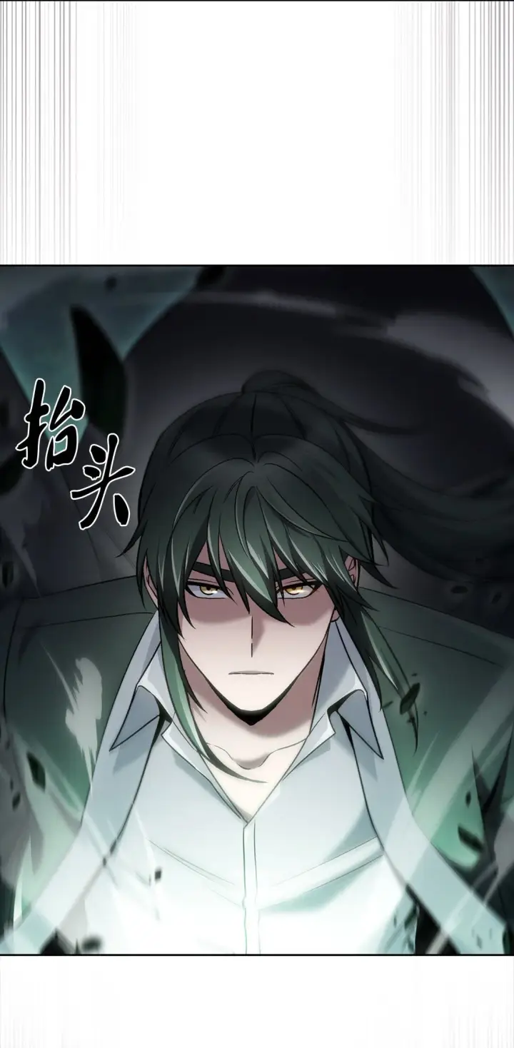 漫画《来自武林的外卖员》038 旗鼓相当第5张图