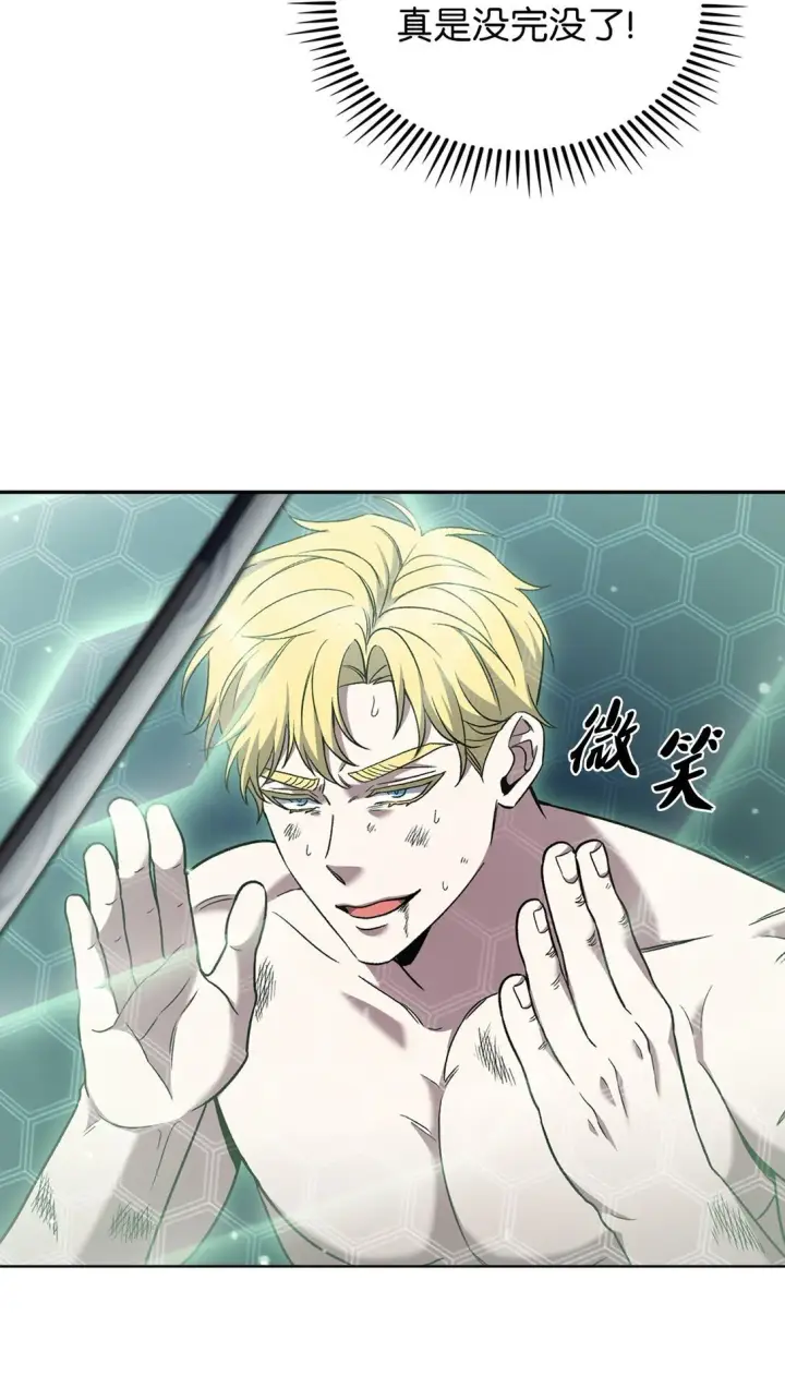 漫画《来自武林的外卖员》038 旗鼓相当第52张图