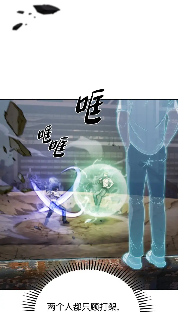 漫画《来自武林的外卖员》038 旗鼓相当第57张图