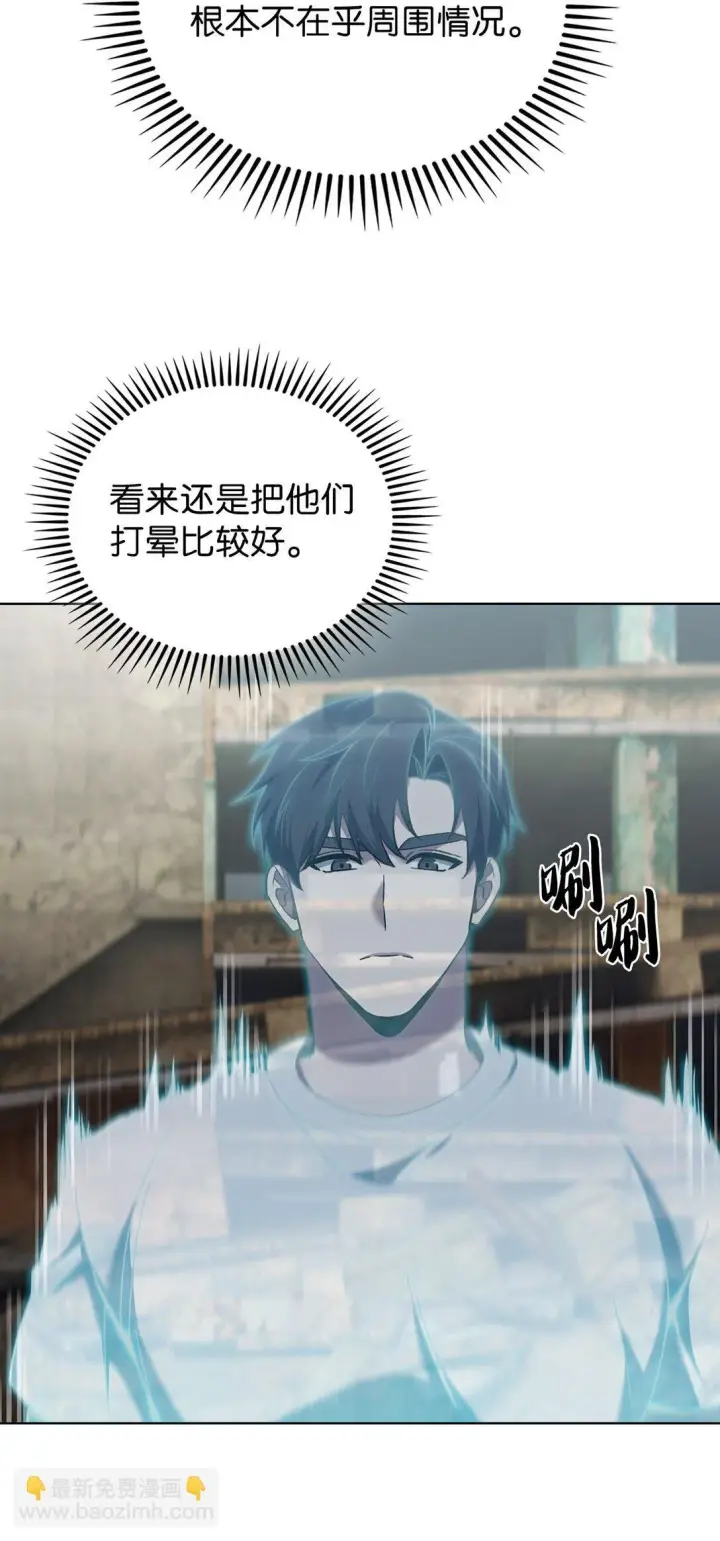 漫画《来自武林的外卖员》038 旗鼓相当第58张图