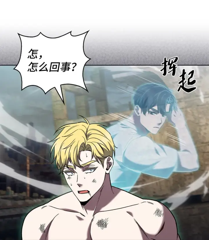 漫画《来自武林的外卖员》038 旗鼓相当第62张图