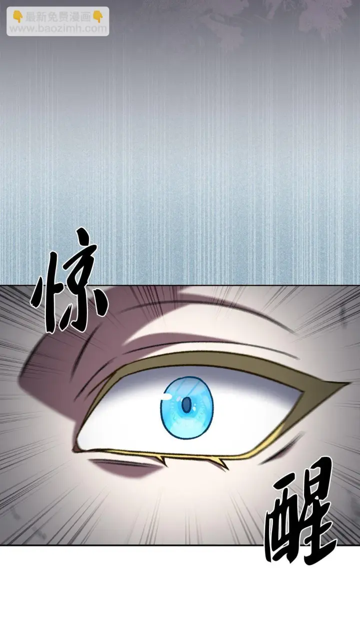 漫画《来自武林的外卖员》038 旗鼓相当第64张图