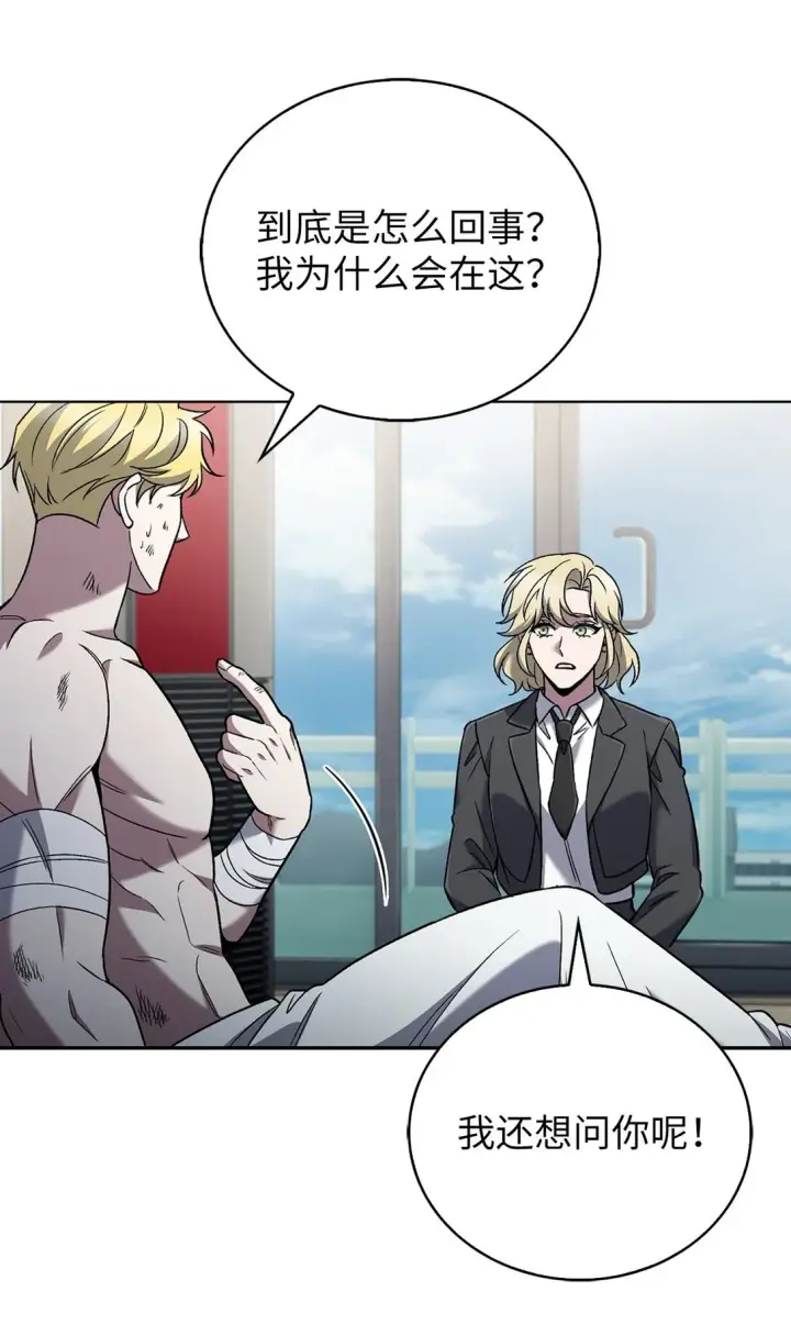 漫画《来自武林的外卖员》038 旗鼓相当第66张图