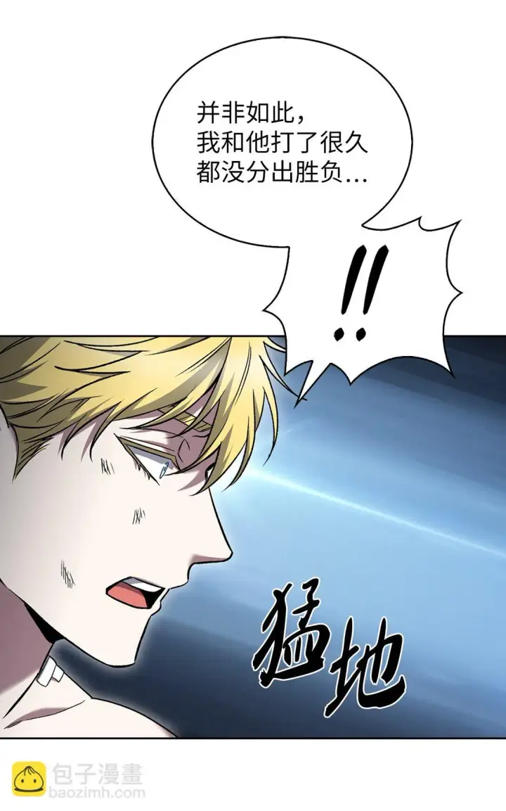 漫画《来自武林的外卖员》038 旗鼓相当第69张图