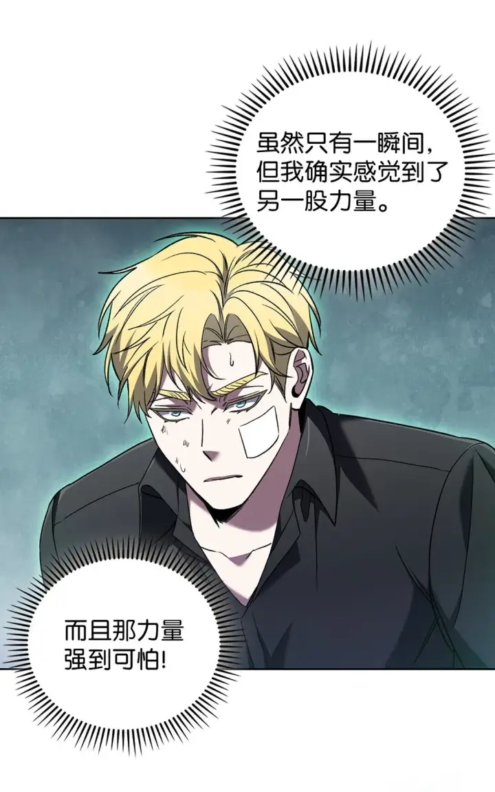 漫画《来自武林的外卖员》038 旗鼓相当第73张图