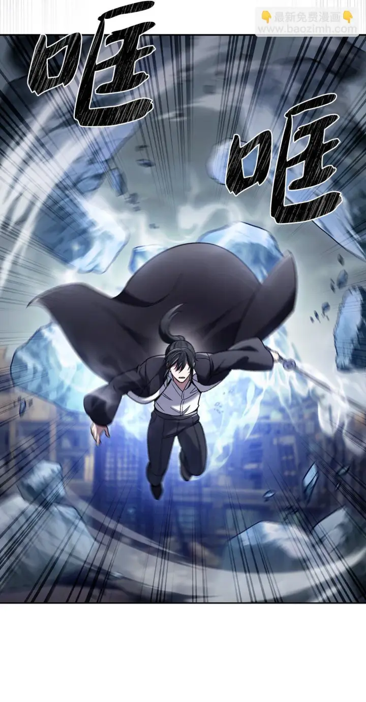 漫画《来自武林的外卖员》038 旗鼓相当第8张图