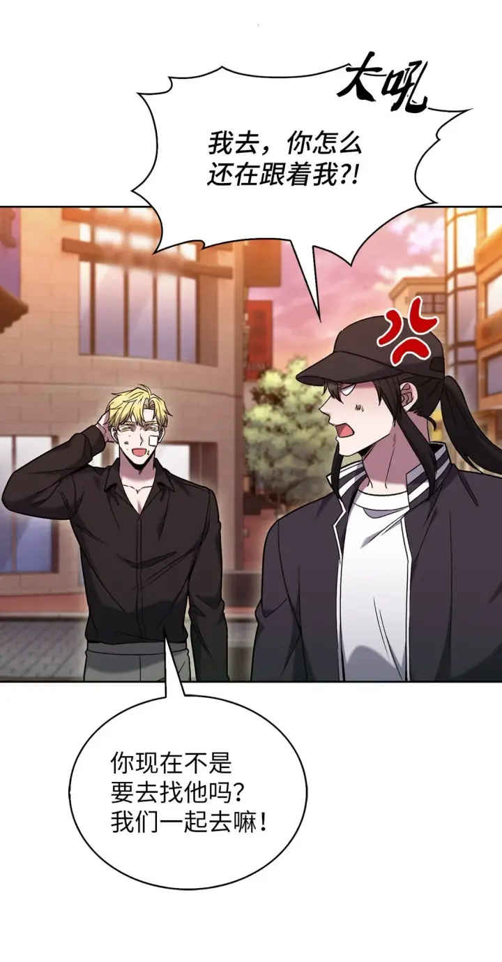漫画《来自武林的外卖员》039 欠人情第21张图