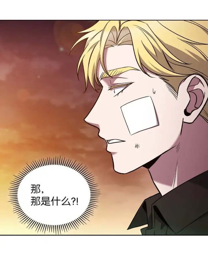 漫画《来自武林的外卖员》039 欠人情第5张图