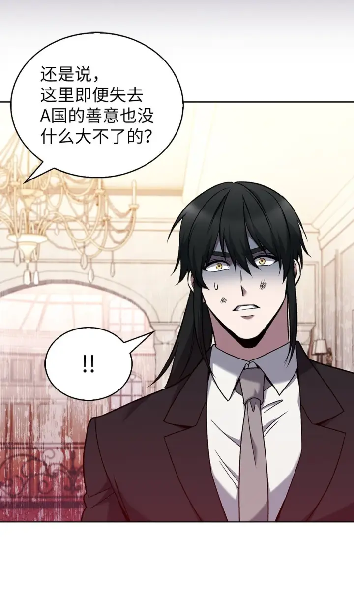 漫画《来自武林的外卖员》040 威胁第10张图