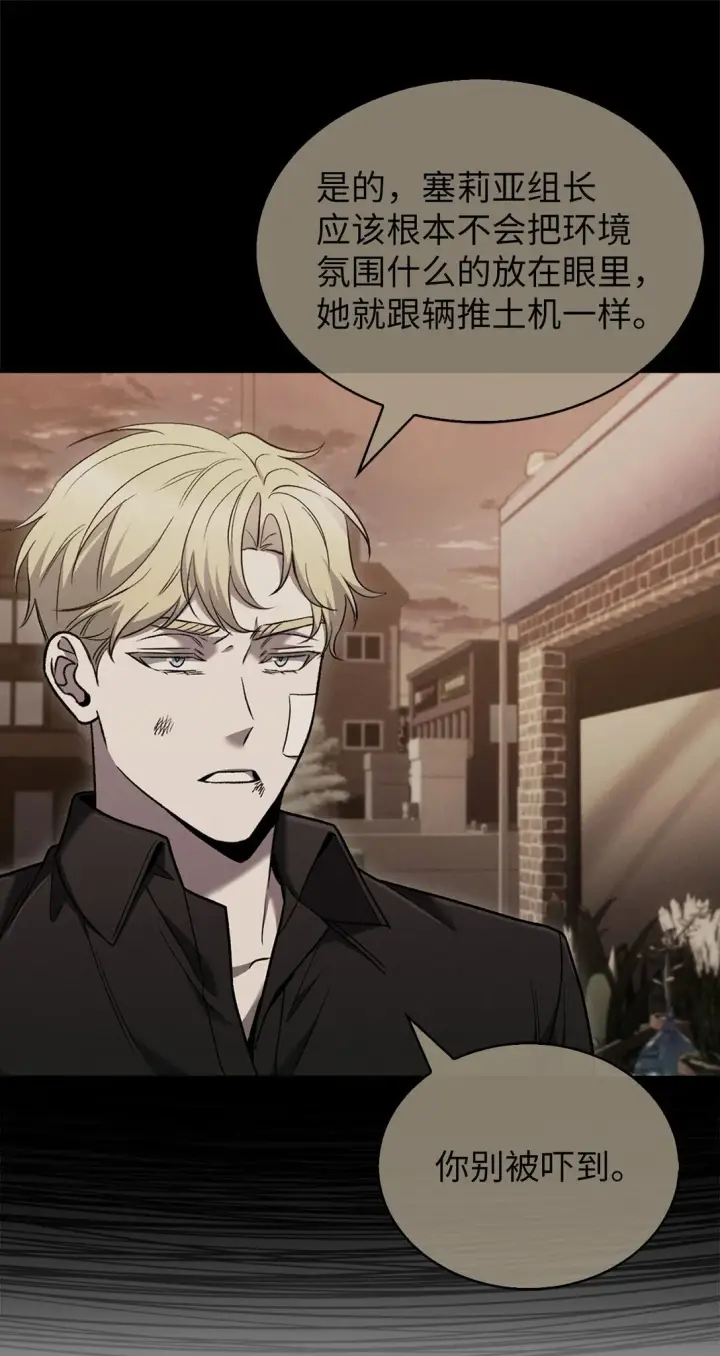 漫画《来自武林的外卖员》040 威胁第13张图