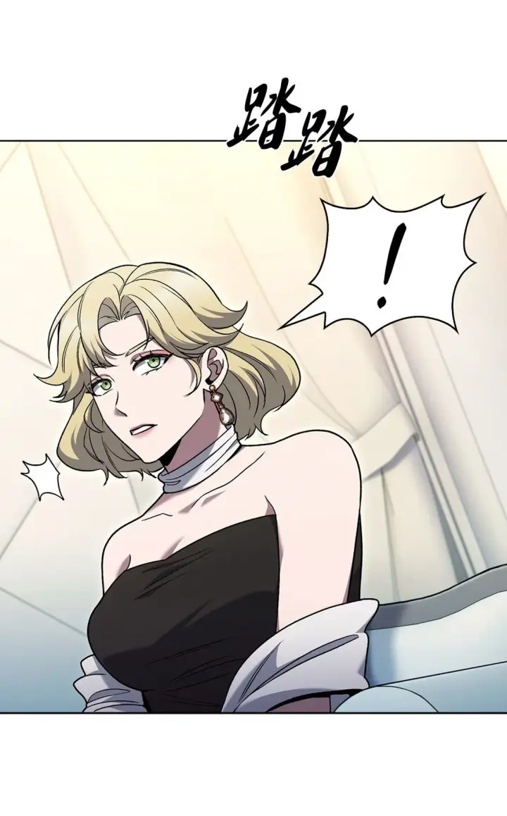 漫画《来自武林的外卖员》040 威胁第16张图