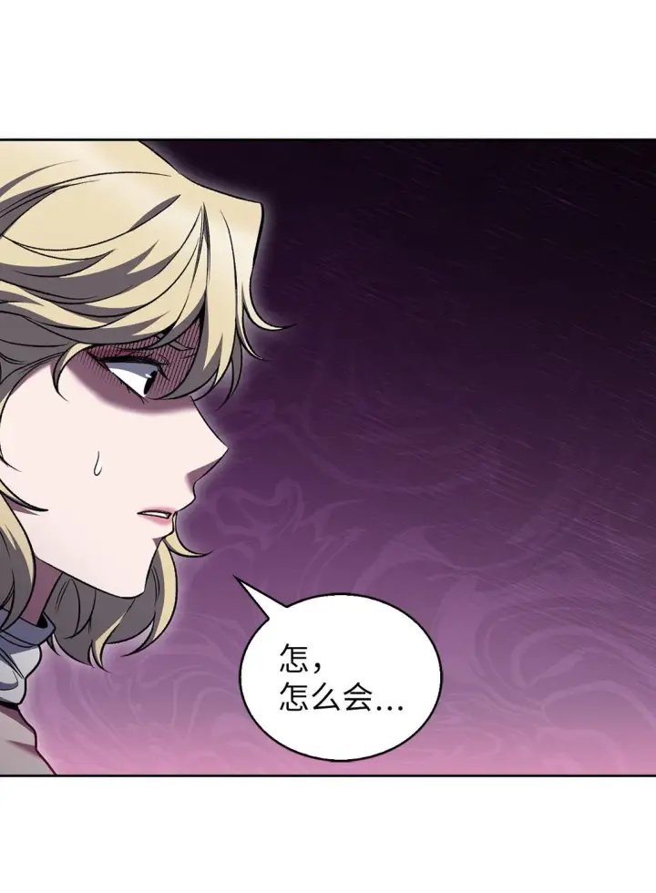 漫画《来自武林的外卖员》040 威胁第40张图
