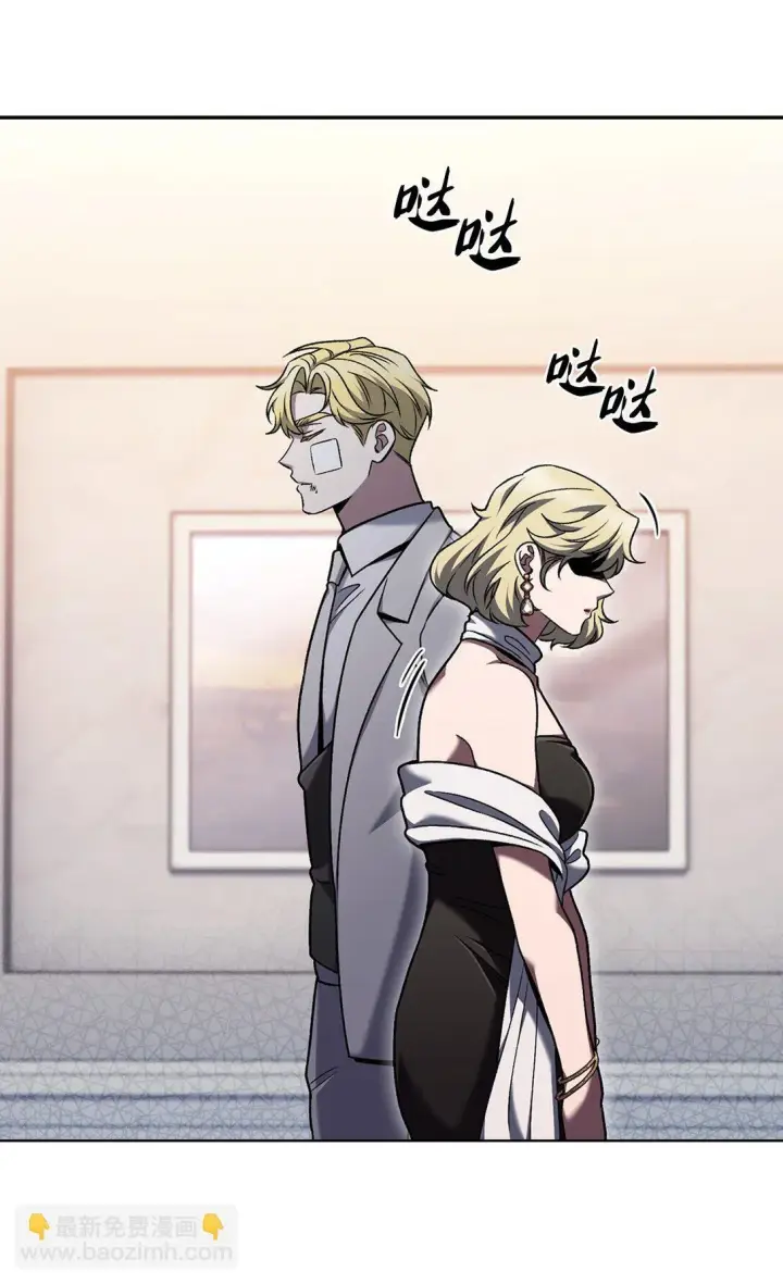 漫画《来自武林的外卖员》040 威胁第42张图