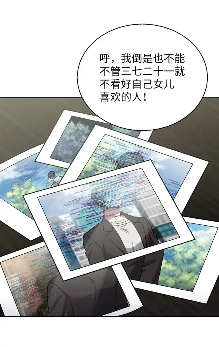 漫画《来自武林的外卖员》040 威胁第70张图