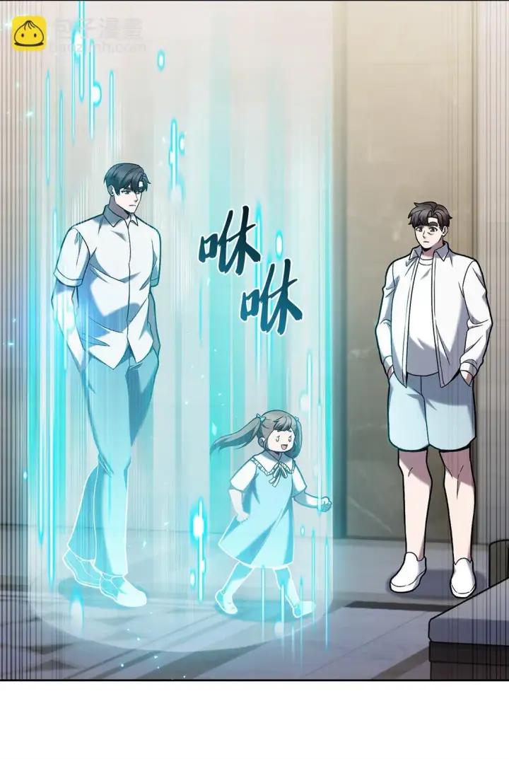 漫画《来自武林的外卖员》042 沐夏的能力第19张图
