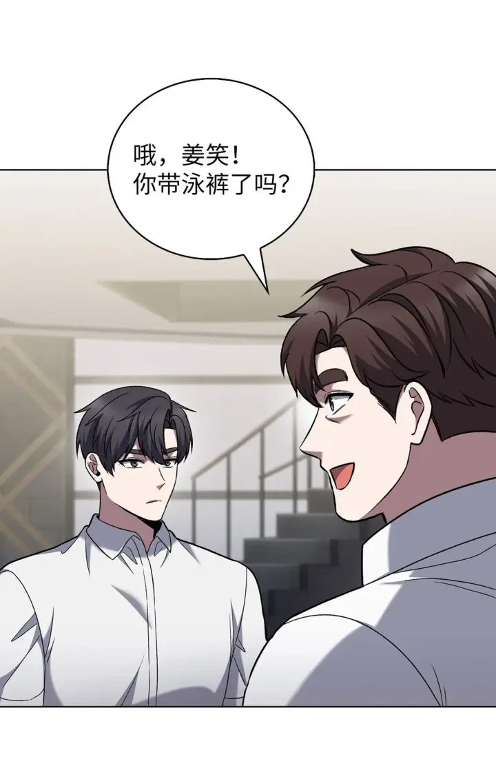 漫画《来自武林的外卖员》042 沐夏的能力第20张图