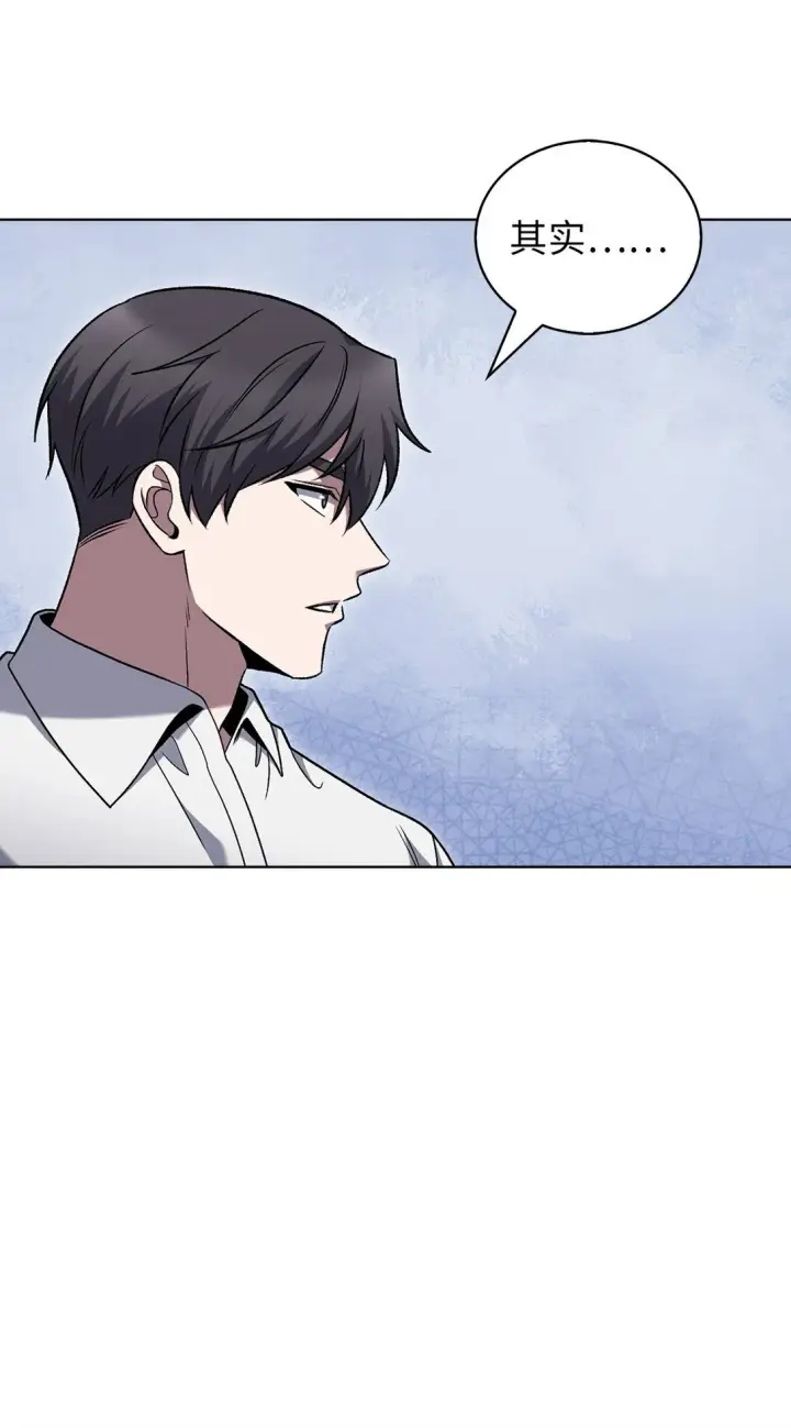 漫画《来自武林的外卖员》042 沐夏的能力第23张图