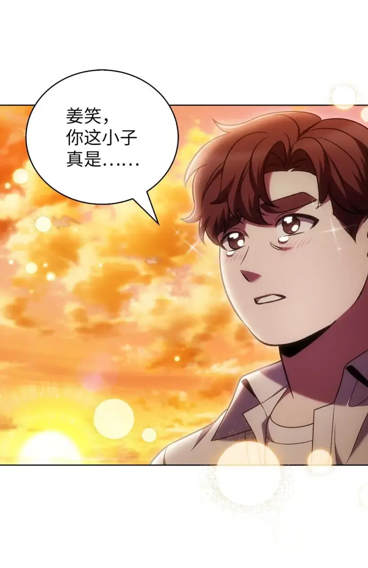 漫画《来自武林的外卖员》042 沐夏的能力第35张图