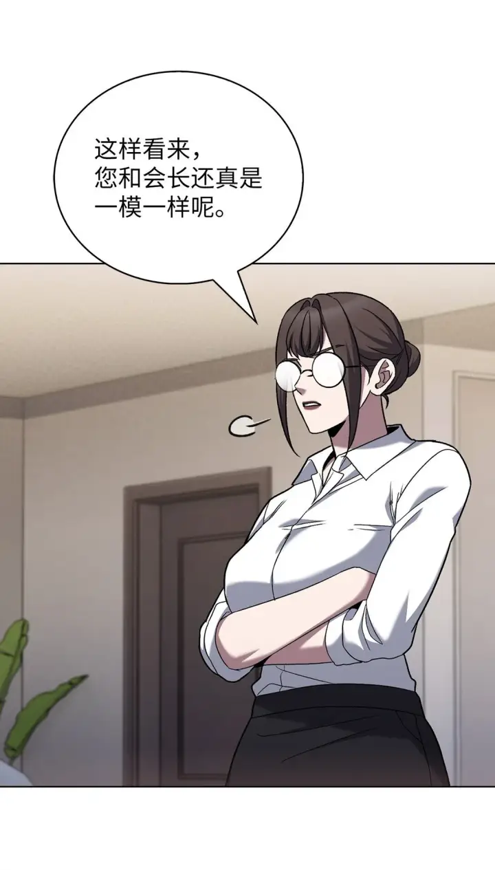 漫画《来自武林的外卖员》042 沐夏的能力第64张图