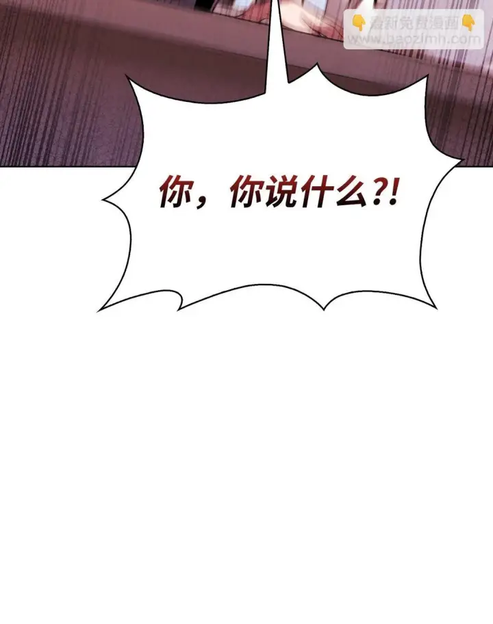 漫画《来自武林的外卖员》042 沐夏的能力第68张图