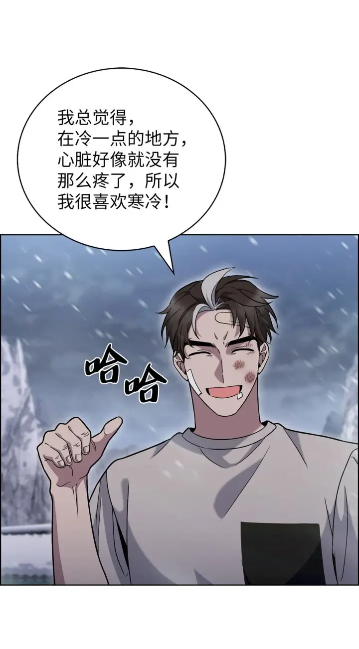 漫画《来自武林的外卖员》046 绝脉特训第10张图