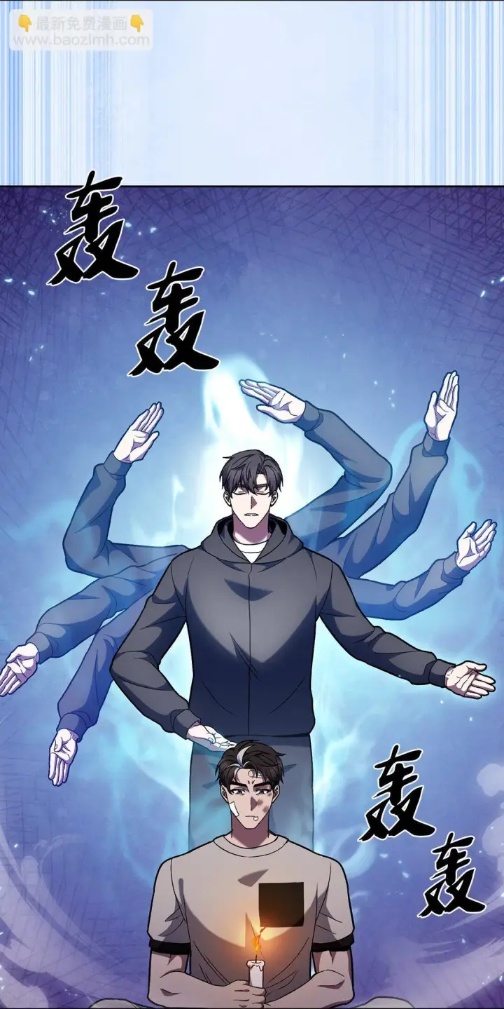 漫画《来自武林的外卖员》046 绝脉特训第23张图